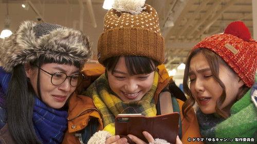 Yuru Camp△ Season 2 Episode 5 - Episode 5