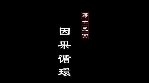 Drawing Jianghu: The Rangers Season 2 Episode 13 - Episode 13