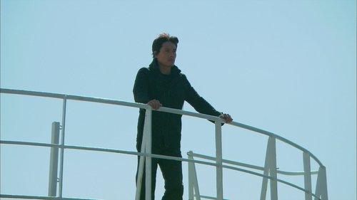 Iris Season 1 Episode 9 - Episode 9