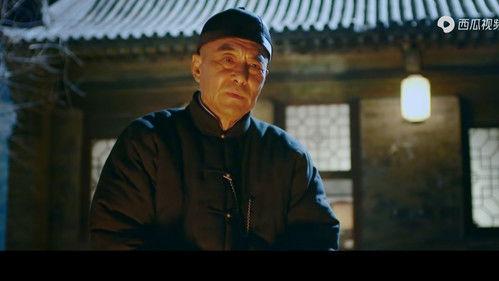 The Great Protector Season 1 Episode 19 - Episode 19