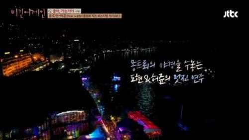 Begin Again Season 1 Episode 10 - Rock and Roll