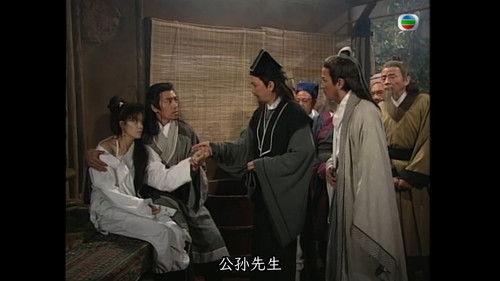 Justice Pao Season 1 Episode 8 - Episode 8