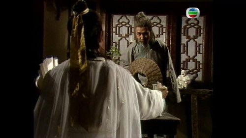 Legend of the Condor Heroes Season 2 Episode 1 - Episode 1