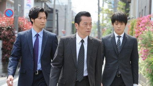 Border Season 1 Episode 5 - Recall