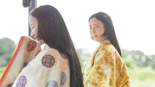 Dear Radiance Season 1 Episode 7 - Episode 7