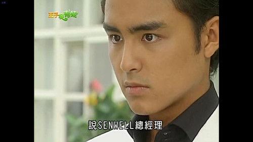 The Prince Who Turns into a Frog Season 1 Episode 21 - Episode 21