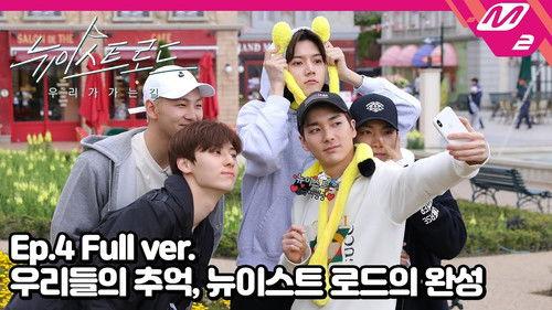 NU'EST ROAD Season 1 Episode 4 - Episode 4