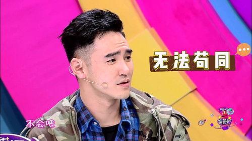 I Can I BB Season 3 Episode 13 - Episode 13