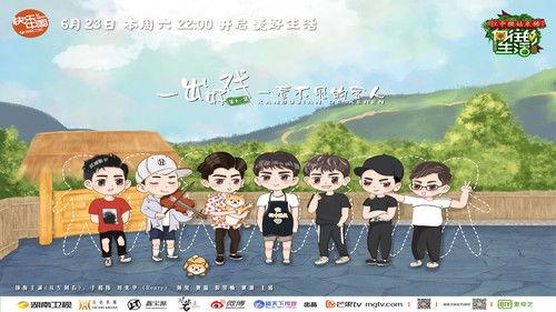 Back to Field Season 2 Episode 11 - Episode 11