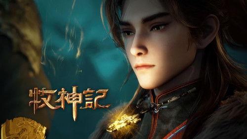 Tales of Herding Gods Season 1 Episode 27 - Episode 27