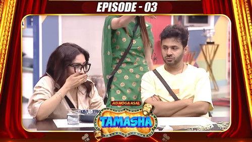 Tamasha Season 1 Episode 3 - Episode 3