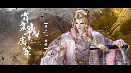 Pili Season 80 Episode 25 - Episode 25