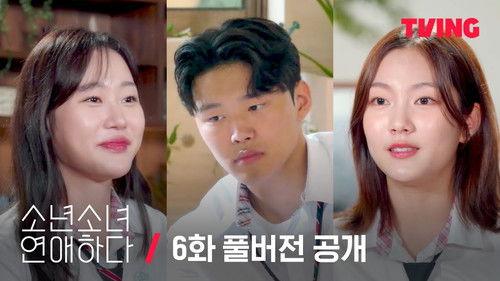 Blossom with Love Season 1 Episode 6 - Episode 6