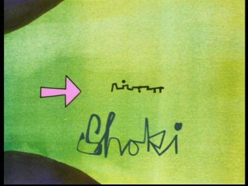 Les Shadoks Season 3 Episode 15 - Episode 15