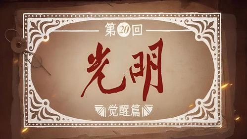 Man's Inhumanity to Man Season 1 Episode 20 - Episode 20