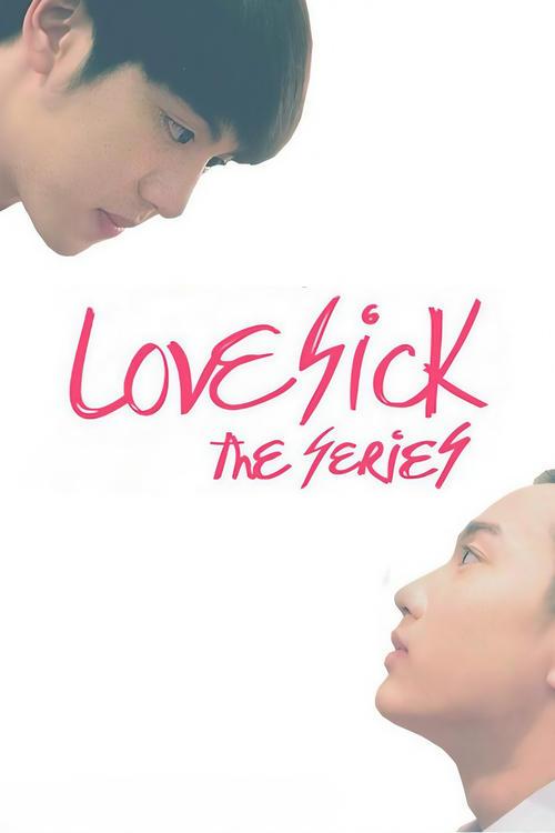 Love Sick poster