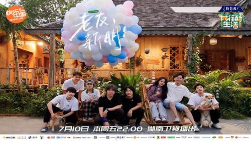 Back to Field Season 4 Episode 10 - Episode 10