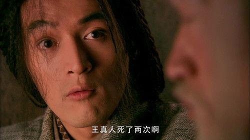 The Legend of the Condor Heroes Season 1 Episode 25 - Episode 25