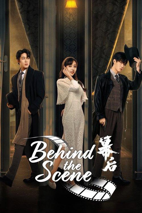 Behind the Scenes poster