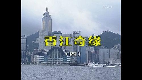 Kang's Family Season 3 Episode 638 - Episode 638