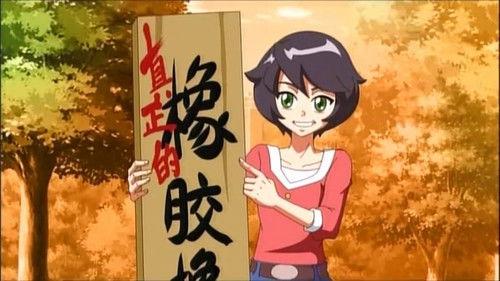 翼空之巅 Season 1 Episode 13 - Episode 13