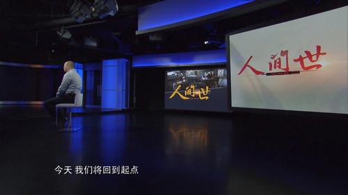 Life Matters Season 1 Episode 10 - Episode 10