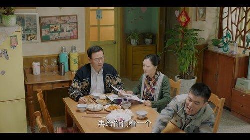 When We Were Young Season 1 Episode 19 - Episode 19