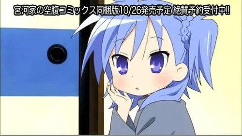 Miyakawa-ke no Kuufuku Season 1 Episode 2 - Episode 2