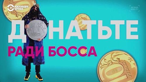 InterNYET: A History Of The Russian Internet Season 1 Episode 7 - Episode 7