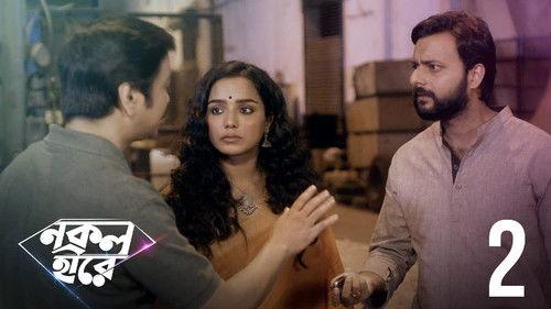 Damayanti Season 2 Episode 2 - Itibritto