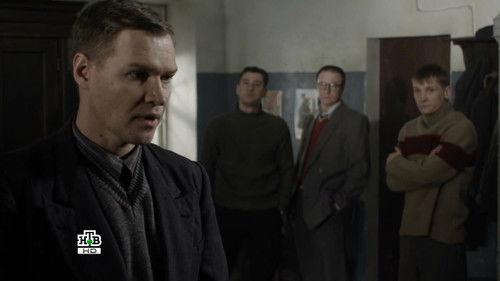Leningrad 46 Season 1 Episode 9 - Episode 9
