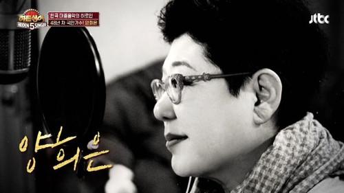 Hidden Singer Season 5 Episode 10 - Episode 10