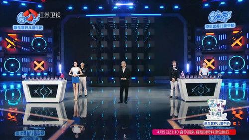 Super Brain Season 11 Episode 12 - Episode 12