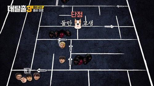 The Great Escape Season 3 Episode 4 - Zombie Factory (2)