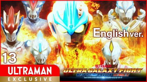 Ultra Galaxy Fight: New Generation Heroes Season 1 Episode 13 - Episode 13