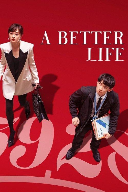 A Better Life poster