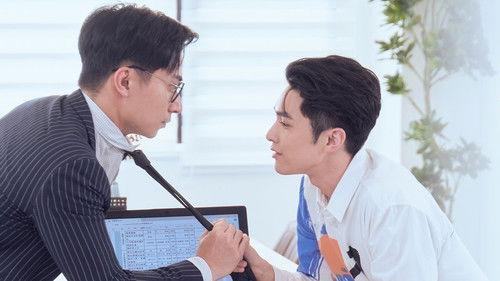 See Your Love Season 1 Episode 3 - Episode 3