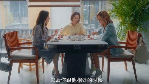 Delicious Romance Season 1 Episode 3 - Episode 3