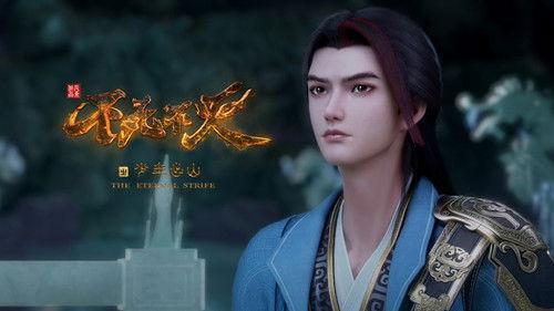 The Eternal Strife Season 1 Episode 7 - Episode 7