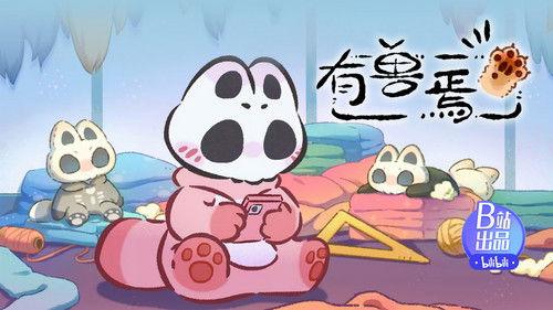 Fabulous Beasts Season 4 Episode 5 - Episode 5