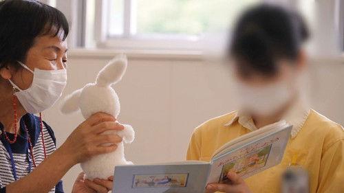 NHK WORLD PRIME Season 7 Episode 25 - Finding My Mirror