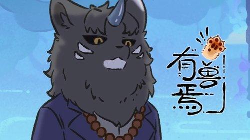 Fabulous Beasts Season 2 Episode 3 - Insomnia Listening