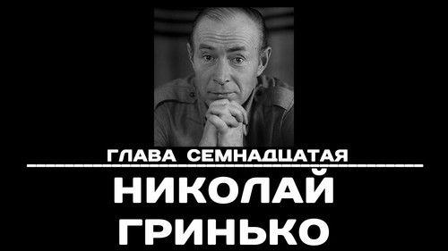 To Remember Season 1 Episode 17 - Episode 17