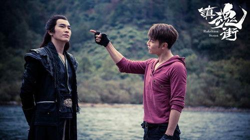 Rakshasa Street Season 1 Episode 9 - Episode 9