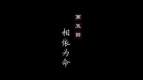 Drawing Jianghu: The Rangers Season 3 Episode 5 - Episode 5