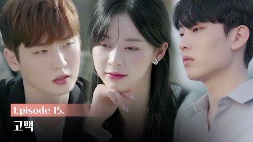 EXchange Season 1 Episode 15 - Confession