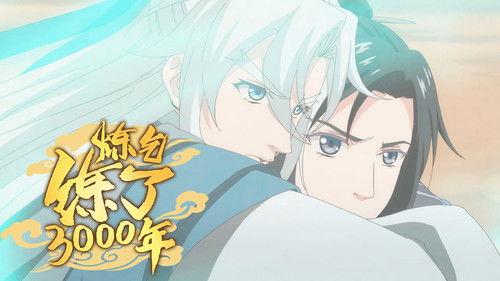 Qi Refining for 3000 Years Season 1 Episode 6 - Episode 6