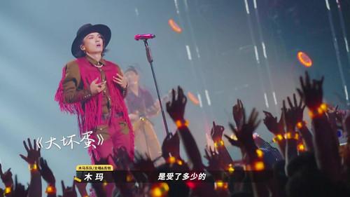 The Big Band Season 2 Episode 24 - EP15-2