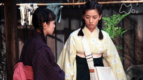 Carnation Season 1 Episode 9 - Episode 9