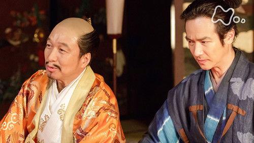 Sanadamaru Season 1 Episode 17 - Reunion